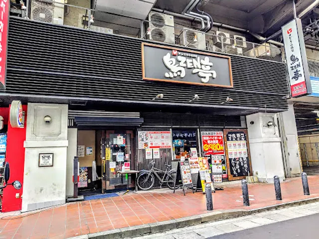 鳥ＺＥＮ亭 博多駅筑紫口店