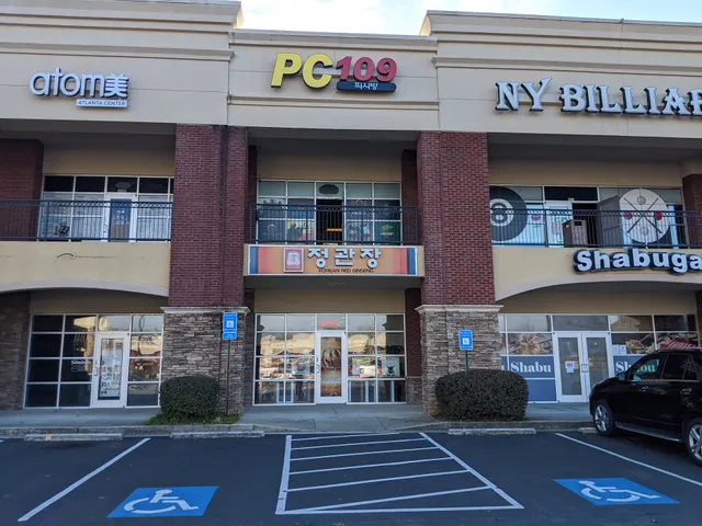 Cheong Kwan Jang - Atlanta #2