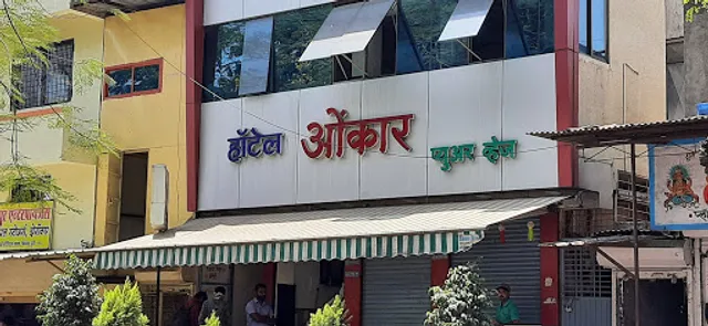 Hotel Onkar
