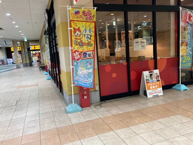 ガスト 尼崎道意店