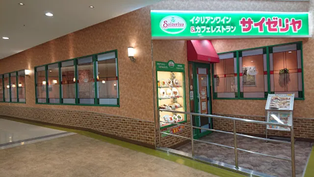 Saizeriya