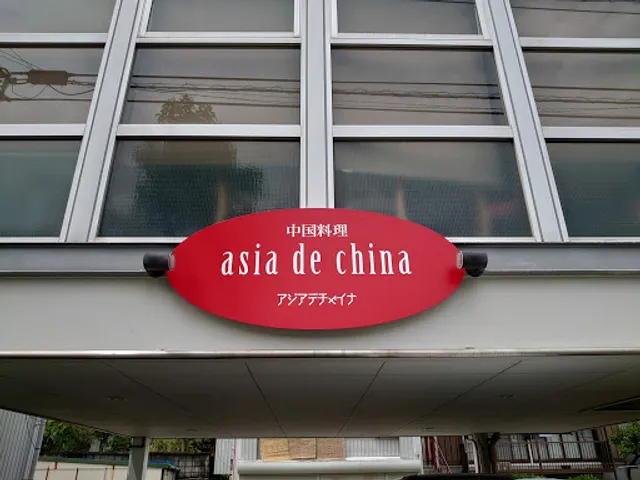 asia de china