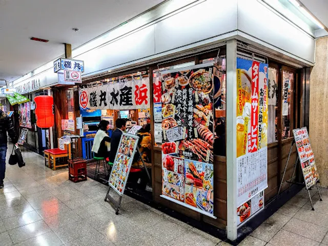 Isomaru Suisan Osaka Ekimae Dai-2 Bldg.