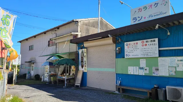 農産物直売所 フード舎