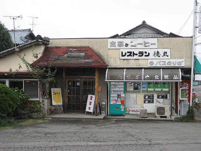 Tokumaru