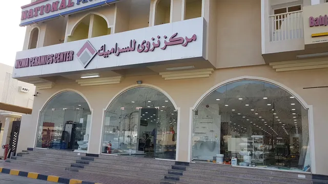 Nizwa Ceramics Center