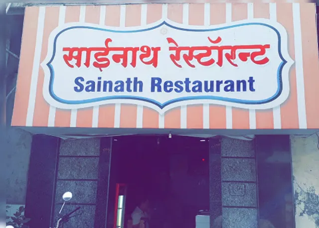 Sainath Restaurant