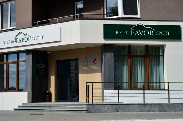 Favor Sport Hotel