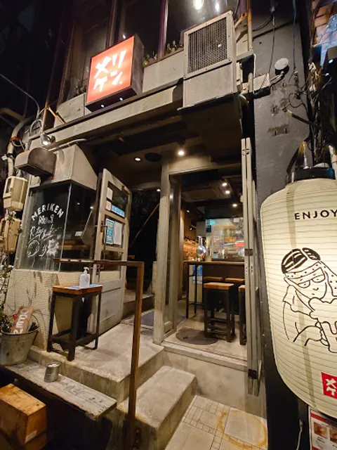 Meriken Toyohashi station