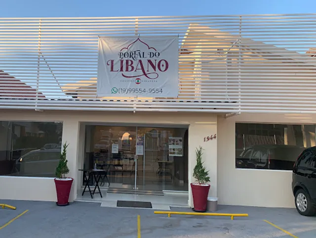 Portal do Líbano Cozinha Libanesa