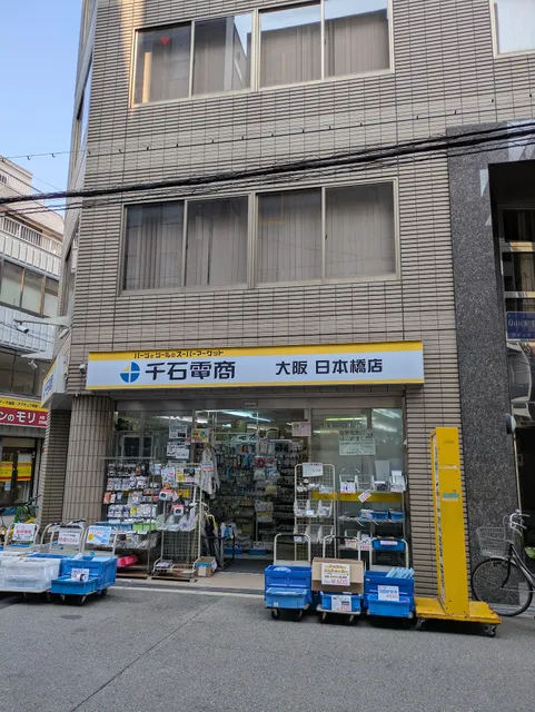 Sengokudensho Osaka Nippombashi