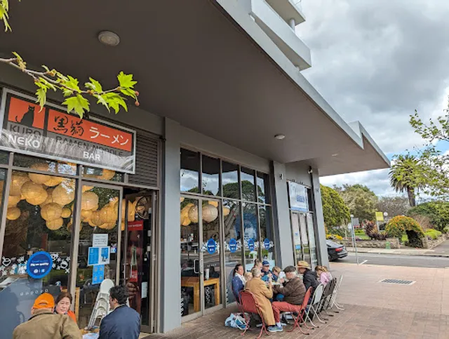 Kuroneko Ramen Noodle Bar