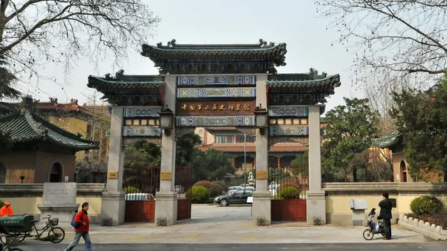 Second Historical Archives of China