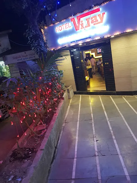Hotel Vijay Bar and restaurant