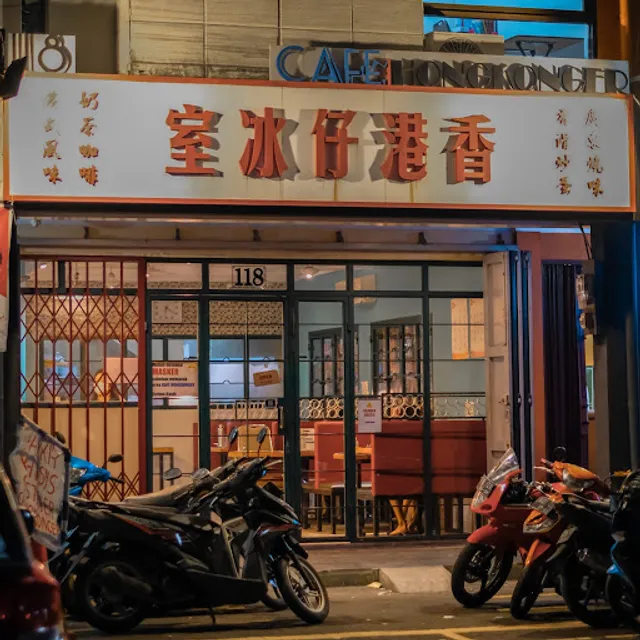 Cafe Hongkonger / 香港仔冰室 - HongKong cafe / restaurant
