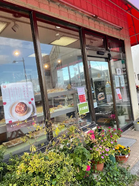 Little Mermaid Tsushima