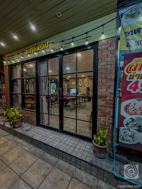 Mae Sinuan Isaan food and seafood