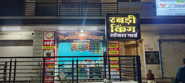 Rabdi King Saawal Bhai