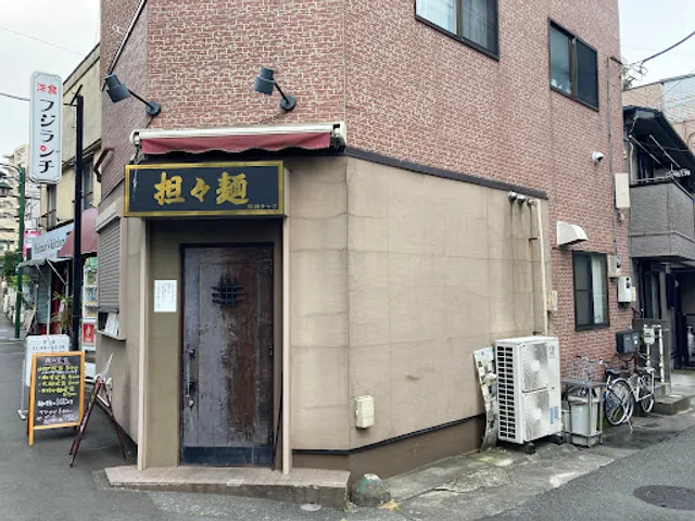 中華バル 麻辣チャオ