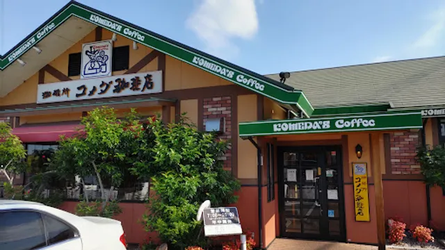 Komeda's Coffee