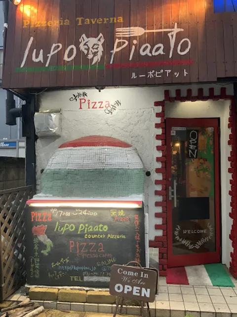 Pizzeria lupo piaato