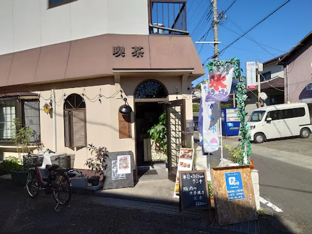 MODENNA CAFE モデンナカフェ