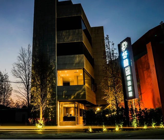 Shu Xin Boutique Hotel