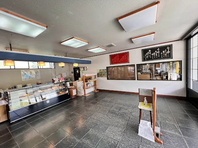 湯の花まんじゅう 月見堂本舗