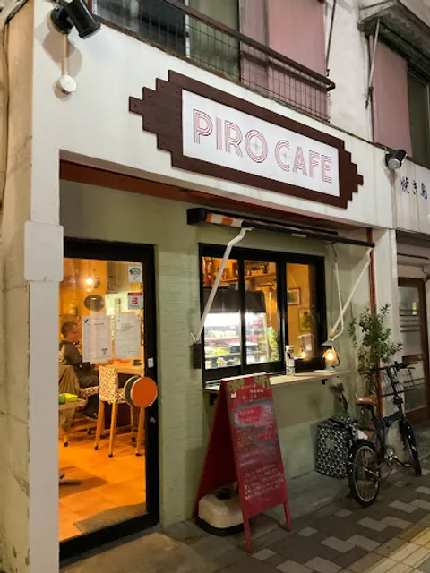 PIRO CAFE