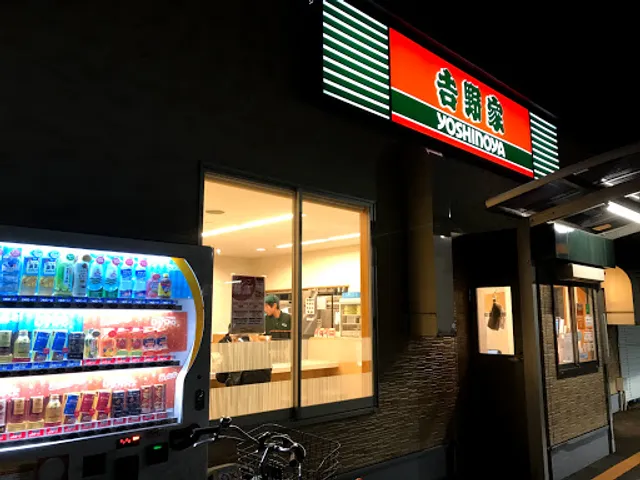 Yoshinoya