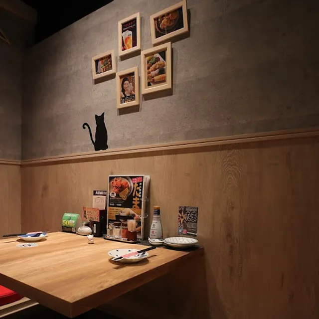 Izakaya Maru Ichibancho branch