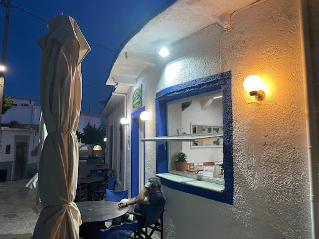 Traditional Cafe & Rakia Kerames