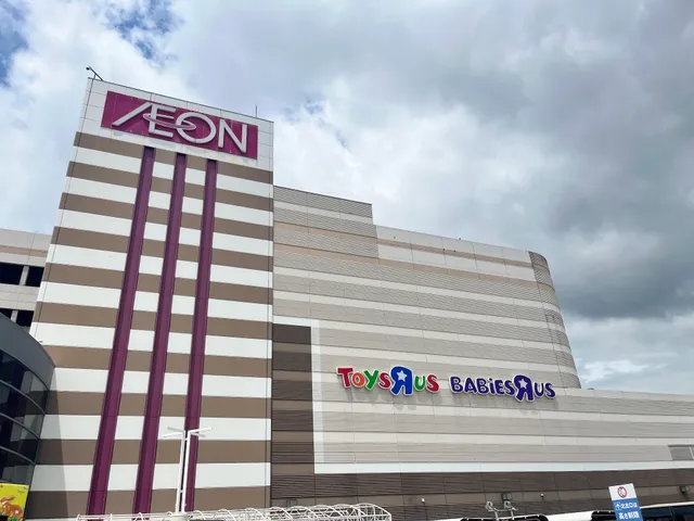 イオン姫路リバーシティー店