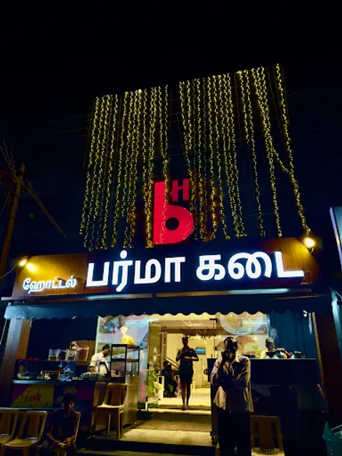 Burma Hotel / Kadai Collector office