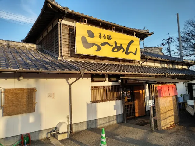 Marukatsu Ramen