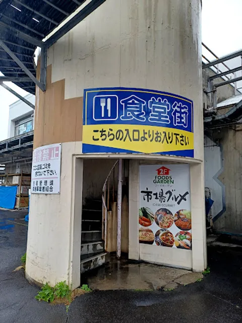 和食 寿司吉(すしよし)