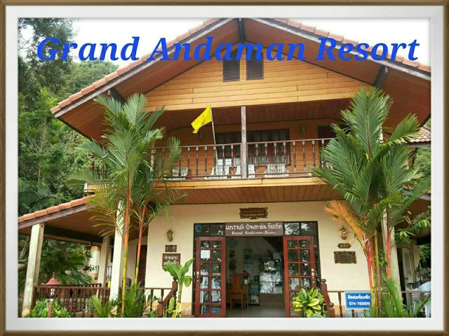 Grand Andaman Resort/แกรนด์อันดามันรีสอร์ท