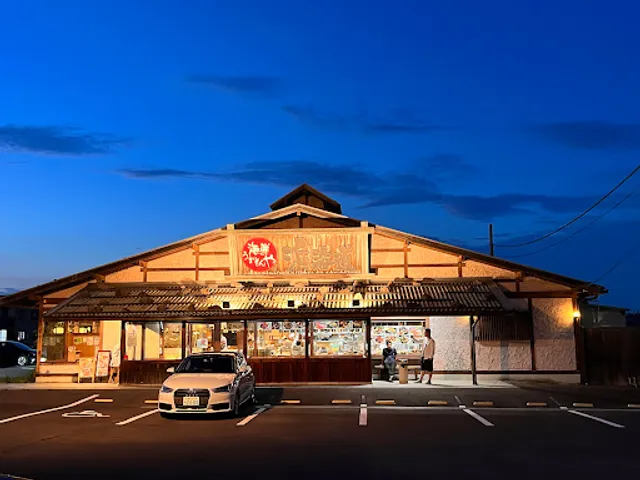 Kaisenumaimonya Hamakaido Takamatsuminamiten