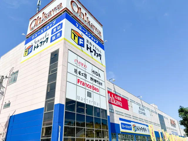 Treasure Factory Urawanakao