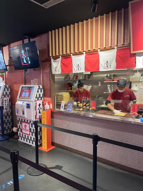 Takoyaki Tamaya Universal Citywalk Osaka