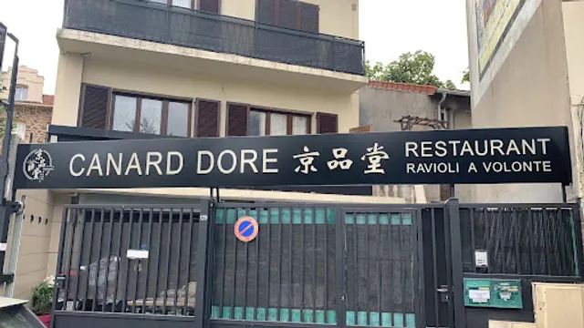 Canard Doré 京品堂