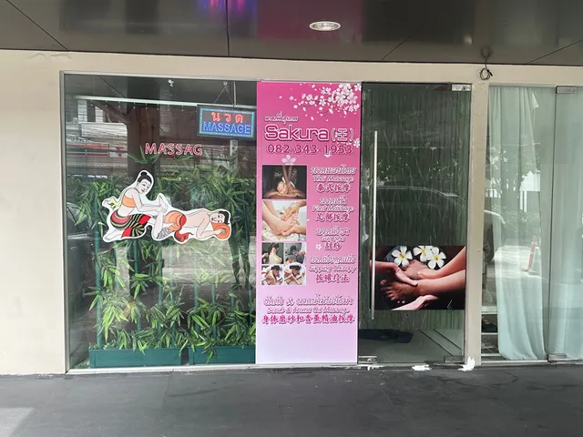 Sakura Massage and Spa (王) 正宗泰式抓龙筋