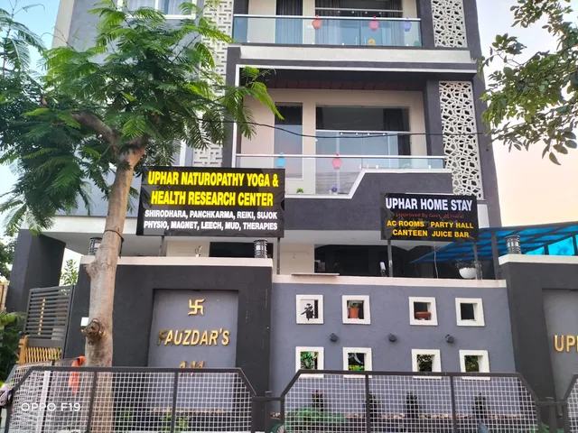 Uphar Homestay - Hotel & Restaurant