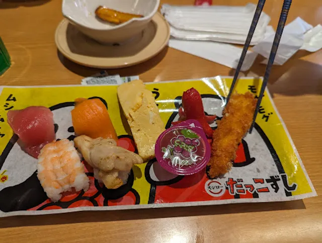 Sushiro - Kawaramachi Takoyakushi-dori