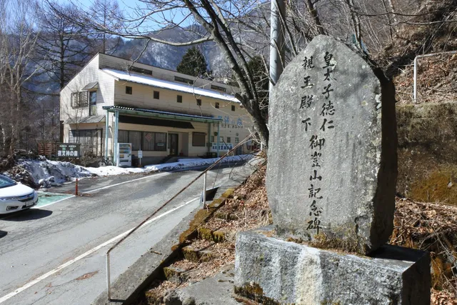 夜叉神ヒュッテ（旧夜叉神の森）