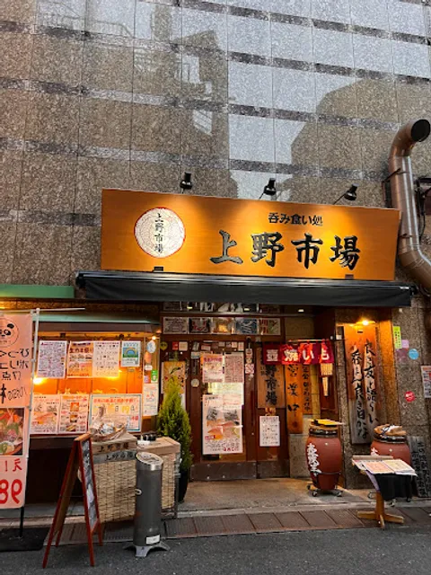 Ueno market head office