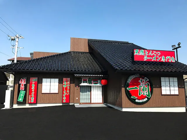 ICHIRAN Yokkaichi Mitsuya