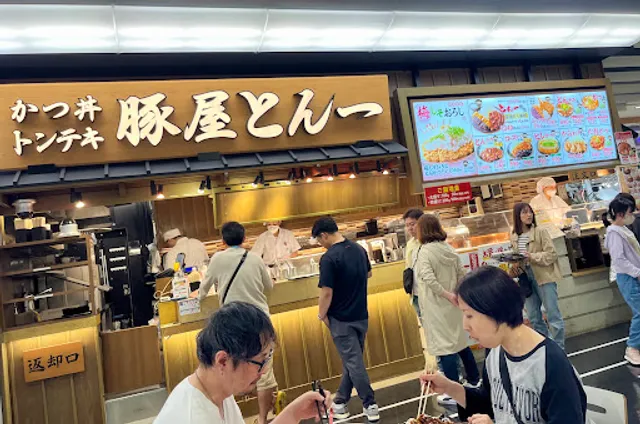 豚屋とん一イオンモール茨木