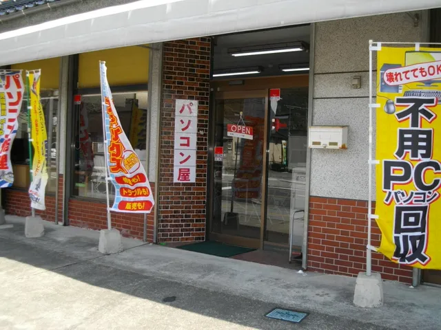 COMFIX Kirishima Co., Ltd.