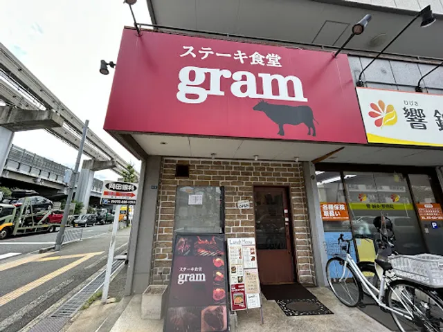 Steak restaurant gram